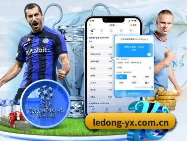 乐动体育 APP